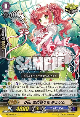 Duo Love Joker Chulym Cardfight Vanguard Wiki Fandom Duo Love Joker Chulym Cardfight Vanguard Wiki Fandom