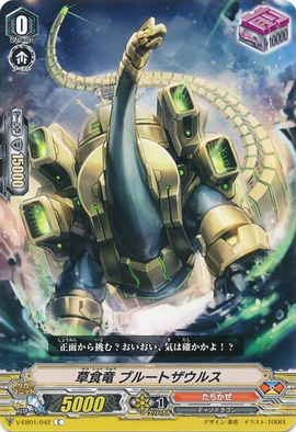 The Struggle of Herb Brasko レア The Struggle of Herb Brasko レア
