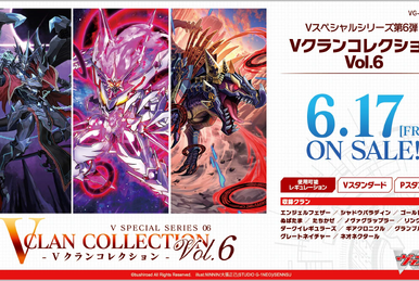 ヴァンガード ssp sp ブースターパック第9弾 「龍樹侵攻(りゅうじゅしんこう