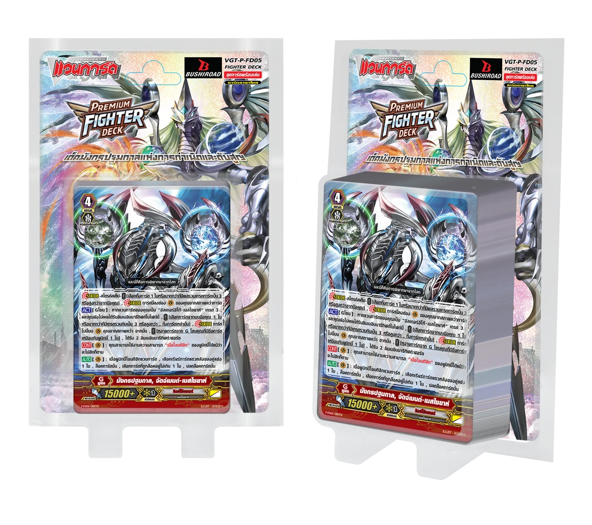 P Fighter Deck 05: Genesis Dragon Deck of Salvation and Extinction