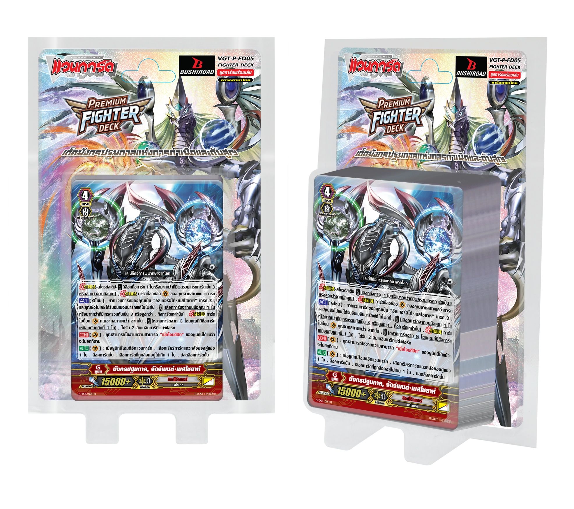 best current pokemon booster box to buy Ruler of the Black Flame Booster Box main image 0