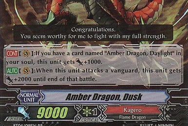 DRAGON Ｄ２Powder/Amber ドラゴン DRAGON D2Powder/Amber ドラゴン