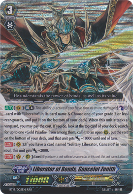 Liberator of Bonds, Gancelot Zenith | Cardfight!! Vanguard