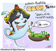 Bale the Ghostie & Saladada Familia by 獣道