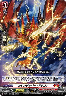 【バロン】PLAVE プレイブ Vanguard 5枚セット s-l400.jpg