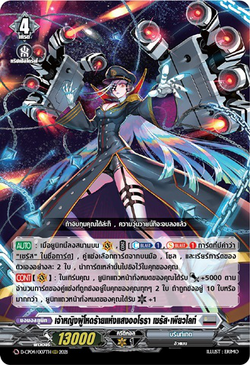 Seraphita \"Persona And Shadow\" Ｖ系プログレメタル Amazon.com: Megahouse - Future GPX Cyber Formula - Vision