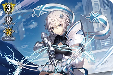 10th anniversary Afterglow, Ran Mitake | Cardfight