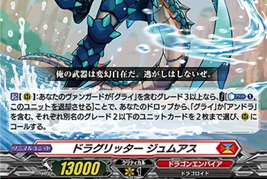 A Little Demonic Method, Valefr | Cardfight!! Vanguard Wiki