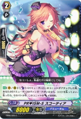 い状態A PR♥ISM-P ケルト MSP PR♥ISM-Smile, Scotia | Cardfight!! Vanguard Wiki | Fandom