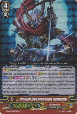 Steel Blade Shura Stealth Dragon, Hayakujirakan | Cardfight