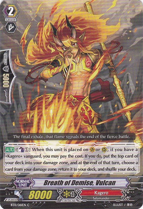Breath of Demise, Vulcan | Cardfight!! Vanguard Wiki | Fandom