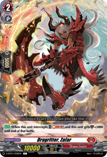 ドラグリッター　ラティーファ　FFR 71j86a2ZAgL._AC_SY200_QL15_.jpg