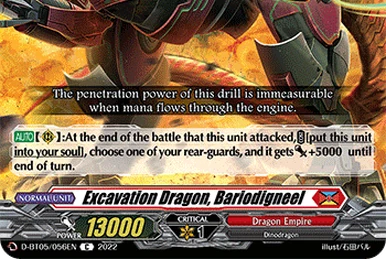 ヴァンガード 龍哮に舞う乙女 ニーアム SECP ブシロード カードファイト!! ヴァンガード D-BT13/SECP01 龍哮に舞う