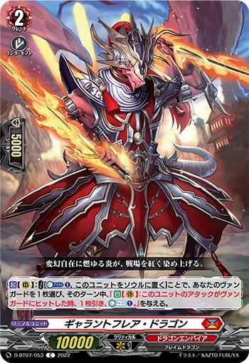 gallant ガラントレコード2枚組