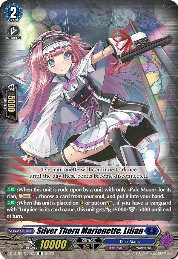 アンリミテッドヴァーサス UVS レイチェル　エルフリード　SR Silver Thorn Marionette, Lilian (D Series) | Cardfight