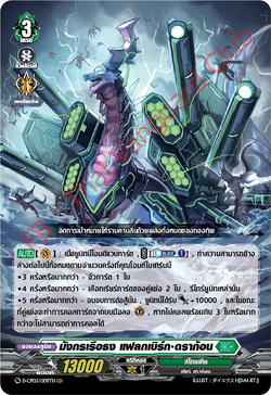 callingプロモセット Art of the Dragon: Blood等 callingプロモセット Art of the Dragon: Blood等