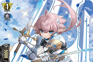 Player of the Beautiful Chord, Elegenia | Cardfight!! Vanguard
