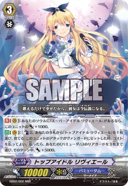 Card Gallery:Top Idol, Riviere | Cardfight!! Vanguard Wiki | Fandom