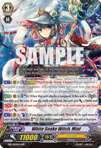 Card Gallery:White Snake Witch, Mint | Cardfight!! Vanguard