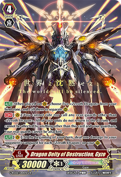 Card Gallery:Dragon Deity of Destruction, Gyze | Cardfight