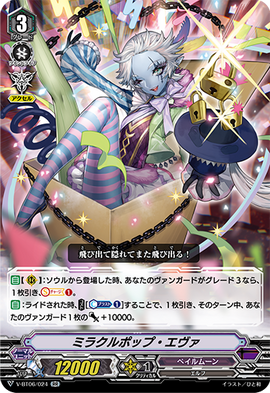 Miracle Pop, Eva (V Series) | Cardfight!! Vanguard Wiki | Fandom