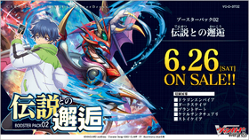 Cardfight Vanguard Wiki Fandom Cardfight Vanguard Wiki Fandom
