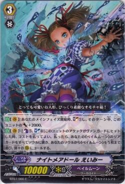 Card Gallery Nightmare Doll Amy Cardfight Vanguard Wiki Fandom