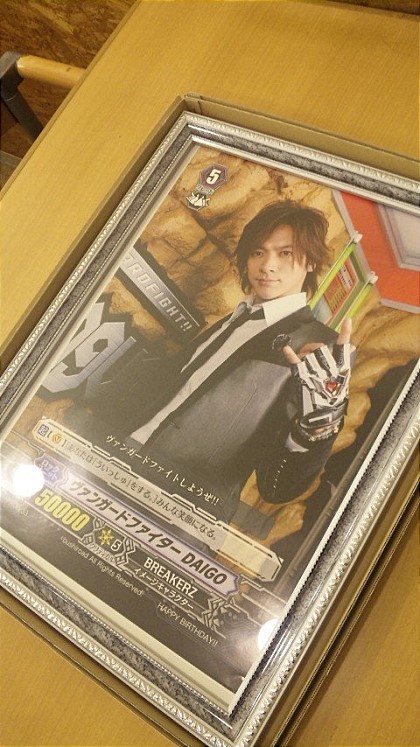 Vanguard Fighter Daigo Cardfight Vanguard Wiki Fandom