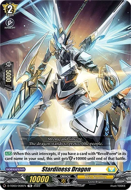 Stardiness Dragon | Cardfight!! Vanguard Wiki | Fandom