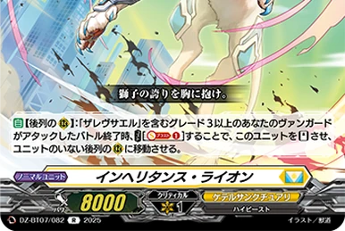 Card Gallery:Atrocious? Moth Girl, Maple | Cardfight