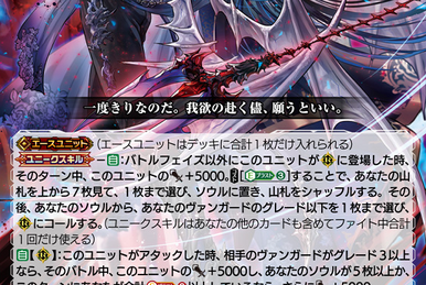 2024 お歳暮【公式】 - 人気ブランド DZ-SS01/015 炎葉乱舞
