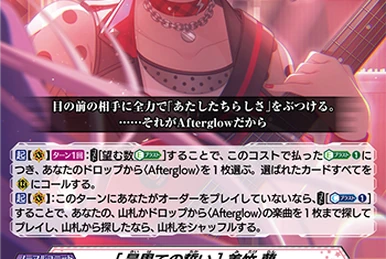 All-In］LOCK | Cardfight!! Vanguard Wiki | Fandom