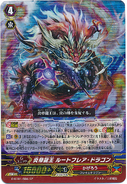 G-BT01/S04 (SP) Flame Emperor Dragon King, Root Flare Dragon