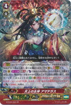 Set Gallery:VG-G-FC04 | Cardfight!! Vanguard Wiki | Fandom