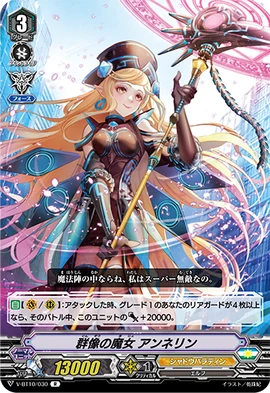 Witch of Zestfulness, Annelynn | Cardfight!! Vanguard Wiki | Fandom