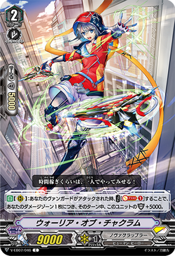 Set Gallery Vg V Eb07 Cardfight Vanguard Wiki Fandom Set Gallery Vg V Eb07 Cardfight Vanguard Wiki Fandom
