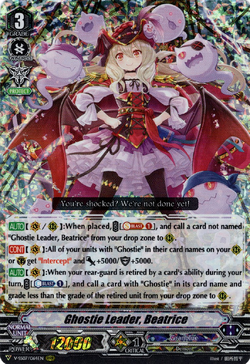 Card Gallery Ghostie Leader Beatrice Cardfight Vanguard Wiki