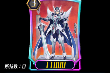 Blaster Blade Liberator (ZERO) | Cardfight!! Vanguard Wiki