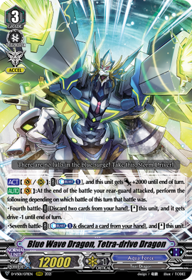 Blue Wave Dragon, Tetra-drive Dragon (V Series) | Cardfight