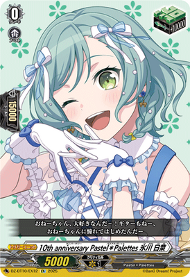 10th anniversary Pastel＊Palettes 丸山彩　exs 10th anniversary Pastel＊Palettes, Aya Maruyama | Cardfight