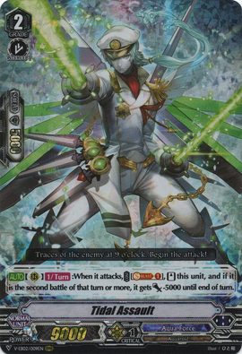 タイダル・アサルト【ヴァンガードトレカ高価買取価格査定