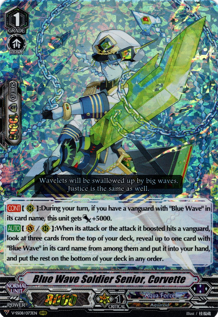 Blue Wave Soldier Senior, Corvette | Cardfight!! Vanguard Wiki