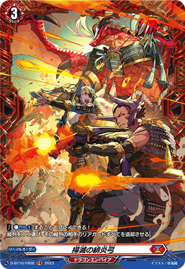 ☆新品 未開封☆ Bonfire ボンファイア/ダブル・ヴィジョン ザ・ボンファイア 2: 未知の海岸サバイバルアドベンチャー