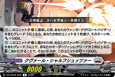 Mutant Pedro (IOF 085) | TEPPEN Wiki | Fandom