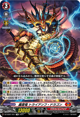 ロイヤル・ドルトン ドラゴン Flamb Dragon No.2085