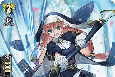 Divine Sister, Biscotti | Cardfight!! Vanguard Wiki | Fandom