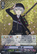 G-TB02/008 (RRR) G Title Booster 2: Touken Ranbu -ONLINE-