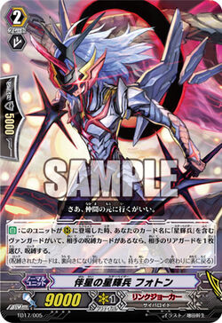 Lyrical shooting starS 4枚 FR ヴァンガード ヴァンガード Lyrical Shooting StarS FR 4枚 - メルカリ