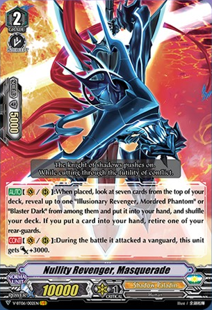 Card Gallery:Nullity Revenger, Masquerade (V Series