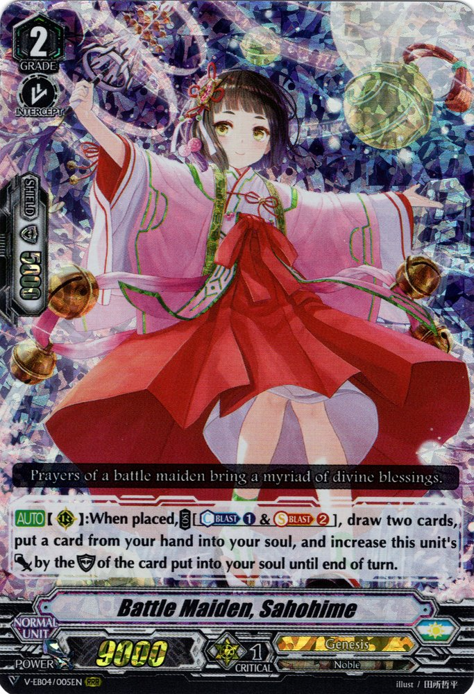 ヴァンガード バルダリード ボバルマイン Battle Maiden, Sahohime (V Series) | Cardfight!! Vanguard